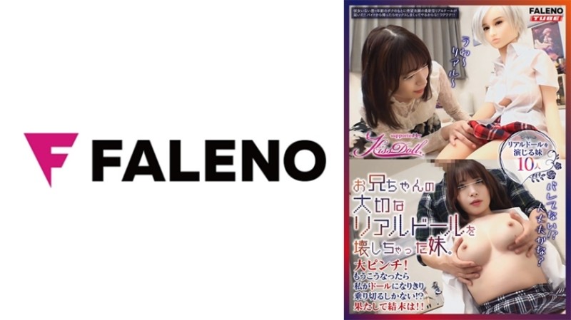 SRG-025 – Street Snap 25