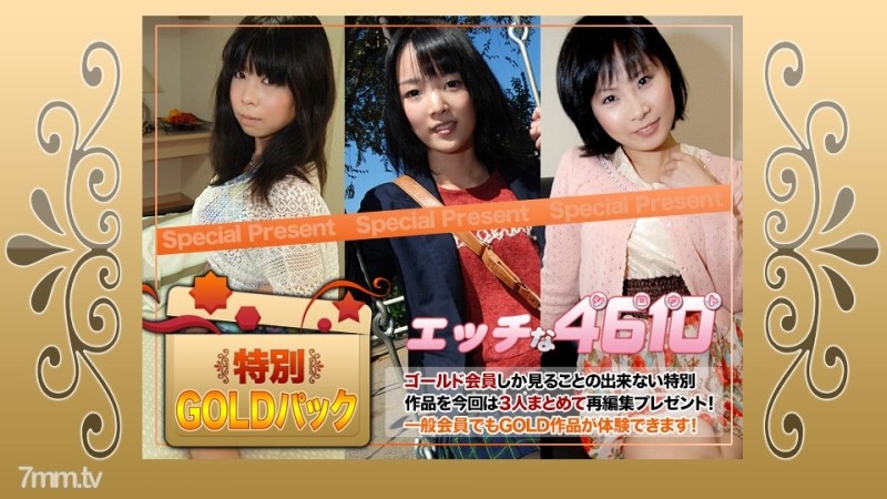 Tokyo-Hot-n1479 – TOKYO HOT Passion OH!