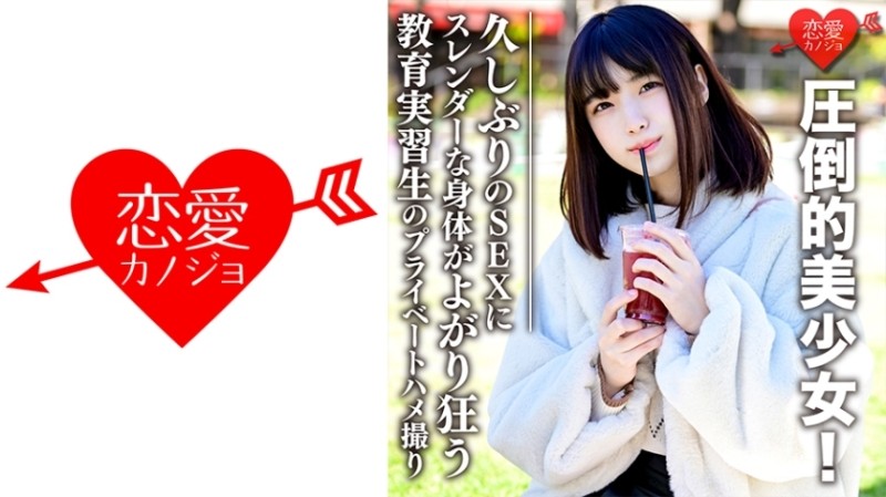 RKI-468 – Exotic Hip Swing Cowgirl & Grind Cowgirl Trained By The Most Pleasant Belly Dance In The World Minori Kanan