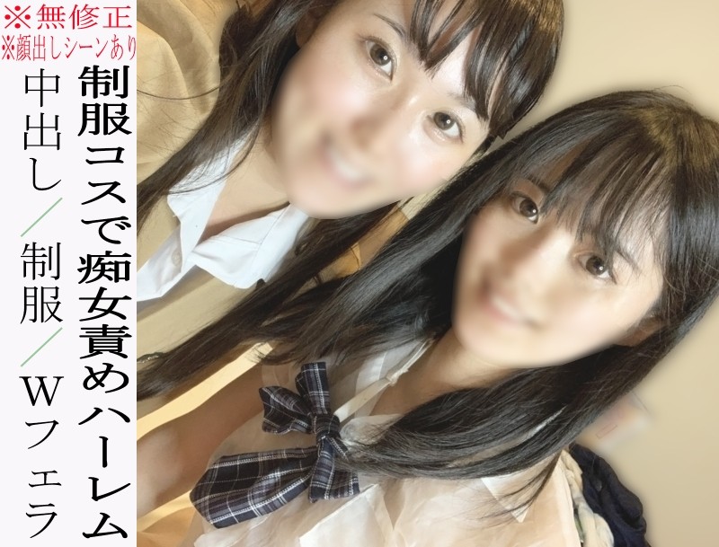 AUKG-523 – One Lolita Private Lesbian – Slut Vs Lolita Lesbian Addiction – Saya Minami Kurumi Suzuka