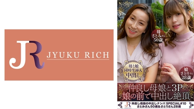 MIDV-435 [Uncensored Leaked] – A nurse who can't stop her right hand gently stops and whispers a dirty word!  – Shame JOI Ejaculation Management Clinic [Subjective Binaural ASMR Specifications] Nao Jinguji