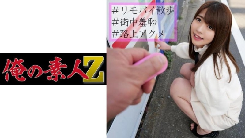 URPW-031 – [Clothed Colossal Tits] Clothed Colossal Tits That Makes You Want To Record Miyu Amano