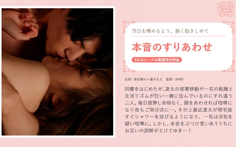 NSPS-980 – Forbidden Secrets!  – mother and son best