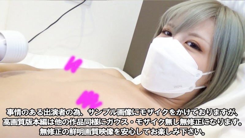 XRW-543 – Restraint Leverage And The Best Sextacy Mirai Sunohara