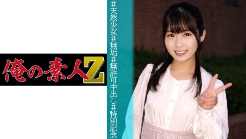 SCOP-522 – There is a rumor that at a sexy cabaret shop with the concept of a festival in a certain prefecture, you can fuck cock with the shouts of "Wasshoi!"  – !  – Are the rumors true?  – ?  – Thorough investigation!  – !