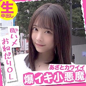 NFLX-008 – Hinano-chan