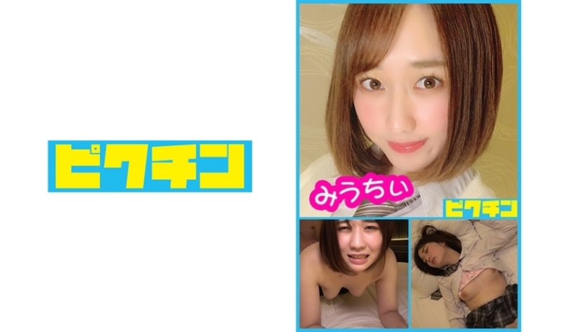 727PCHN-006 – Former Volleyball Club Beauty Style K Raw Creampie Miuchii