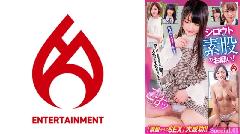 WANZ-299 – Hami Milk Teacher's Temptation Lesson Azumi Chino