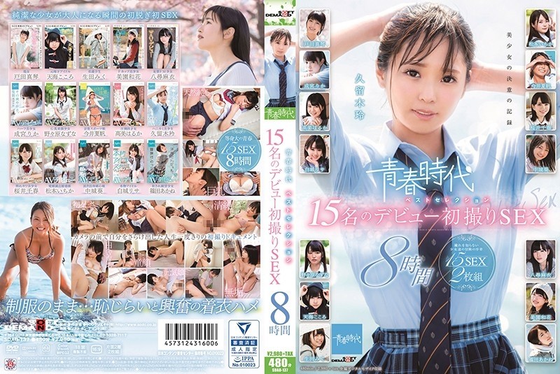 SDAB-137 – Youth Best Selection 15 Debut First Shooting SEX 8 Hours