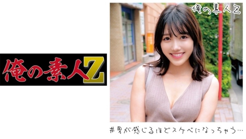 ROYD-029 – Eimi Fukada in a share house full of men!  – ?  – Too gentle erotic.  – No way, I continued to be nuka in a big orgy.