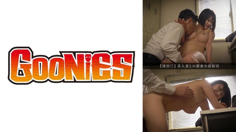 HEZ-059 – Married Woman Nampa Creampie Leverage Giga Peak MAX 46 People 8 Hours