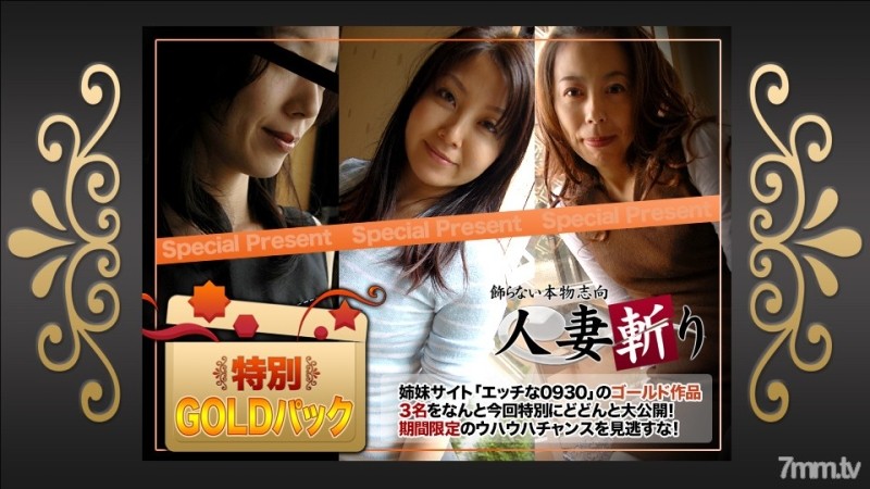 JMTY-067 – Tadaman File 19 Hana 24 Years Old A Record Of Drinking And Vaginal Cum Shot To A Convenient Saffle