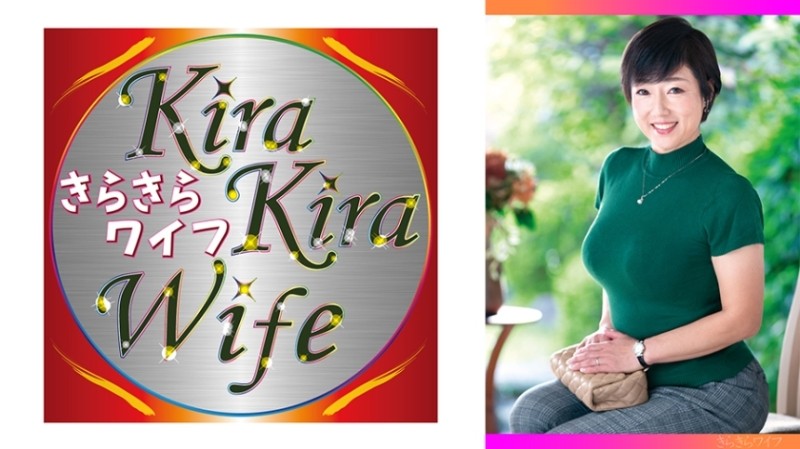 493NAEN-112 – [Creampie ○ Intercourse] Is this a reward!?  – ?  – A busty girl whose gym clothes are about to burst is put out while shaking the H cup with an uncle piston!  – Himesaki Hana