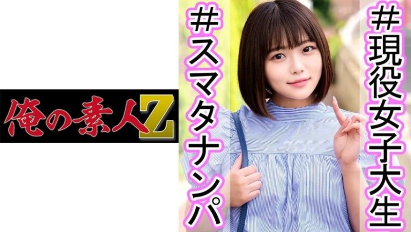 RD-957 – A 50-year-old Office Lady Was Asked For Her Body By Her Boss On A Business Trip…