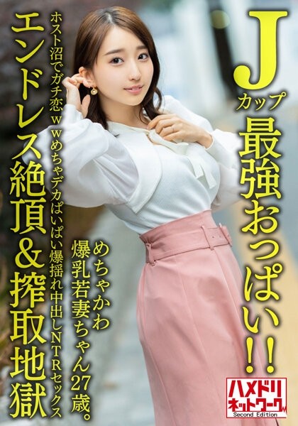 TPPN-242 – Oil x Sweat, Mizuki Yayoi's divine body shines with slimy shine, her beautiful breasts and beautiful ass shine lewdly, and her captivating eyes tempt you into sweaty, agony sex that exposes your instincts.