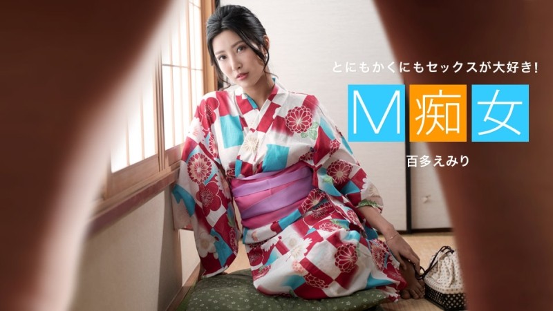 NHDTB-165 – I Can't Stand The Wild Ass Of A Girl ○ Raw And Immediately Fucked With Aphrodisiac Painted Cock!  – Estrus masturbation does not stop with the aphrodisiac effect that does not disappear even if you run away