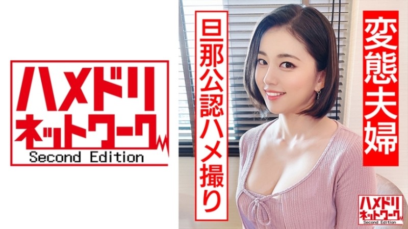 PARATHD-2538 – SEX (2)