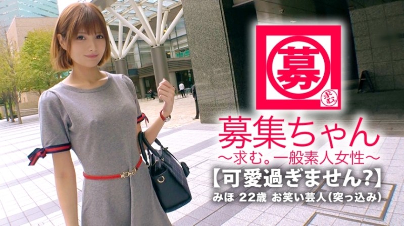 ATID-552 – A Mother And Daughter Devouring A Female Slave A Living Hell Of An Undercover Investigator Who Was Caught In A Trap Madan Female Clan The Kitan Of The Mantis Family