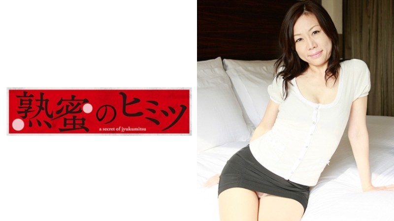 300NTK-201 – Super carnivorous Amazoness beauty who hunts men!  – !  – Wild caressing stripped naked and licked from top to bottom!  – !  – If you take it off, you'll get a plump G cup!  – !  – A greedy bitch who attacks without permission and gets w