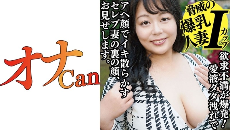 WAAA-013 – A frustrated older sister and Masao, who loves ejaculation, share a room!  – At the hotel, I had a oneshota vaginal cum shot spear…!  – Eimi Fukada