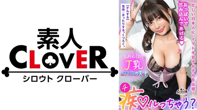 723GGH-008 – Asami D Cup (27) Beautiful Young Wife Do Maso Beauty Staff