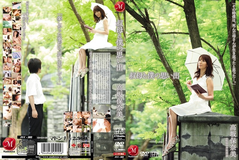 SSNI-735 – I Was Dispatched To A Housekeeping Service, And My Parents Were Away For Two Days And One Night, And My Son Continued To Make Me Cum Like A Game… Ichika Hoshimiya