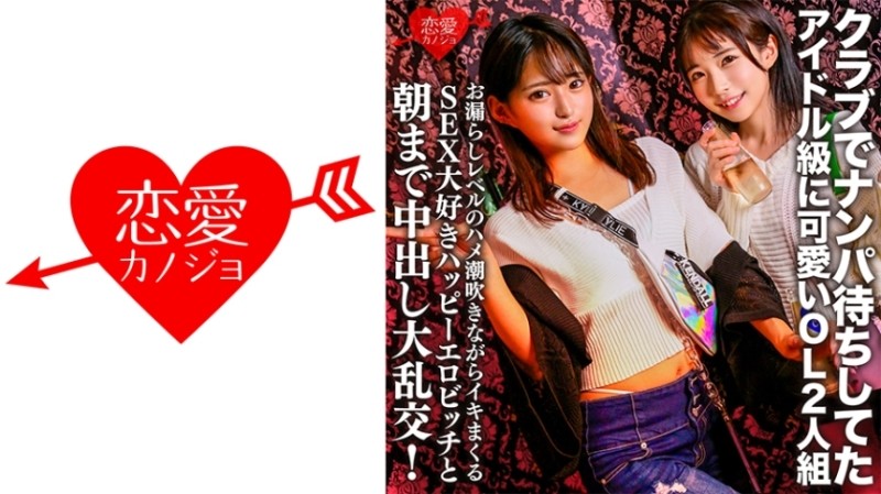 SNIS-230 – Intersecting Body Fluids, Deep Sex Angel Moe