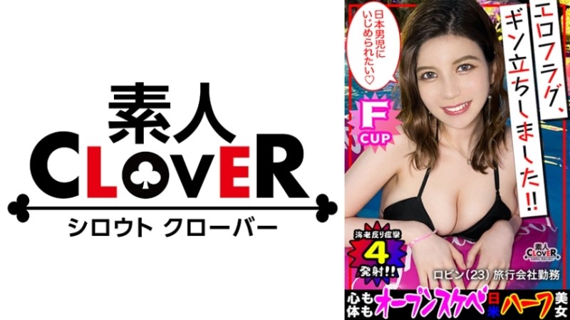 ODV-533 – Ejaculation Urinal Iori