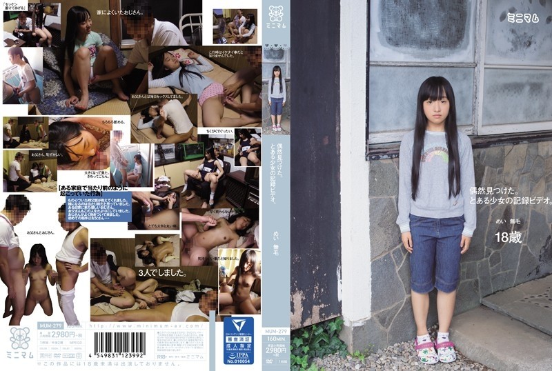 IENE-299 – Kato*n x Show*n Best 3P in AV History Kanari Tsubaki Yukina Minamino