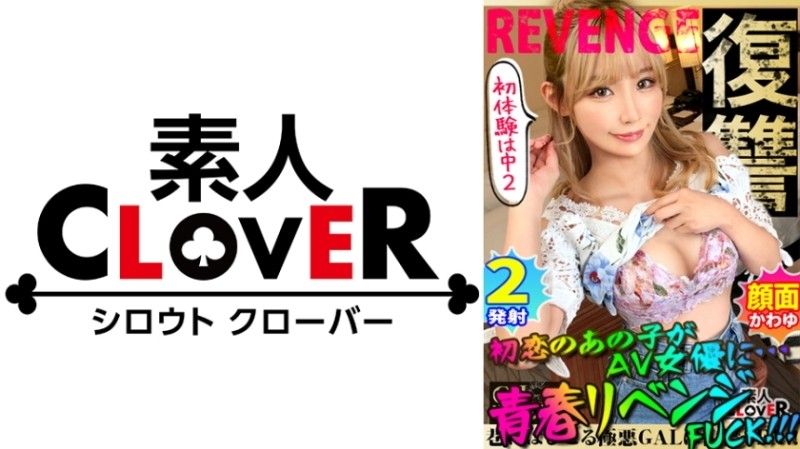 KEPA-024 – Usami-chan, a pretty masochistic girl who loves drinking, pooped while drinking.