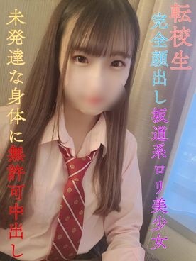 SUN-053 – Pissing Exposure Leakage Marking Date That Leaves A Record In The Exposed Place Nana (24)