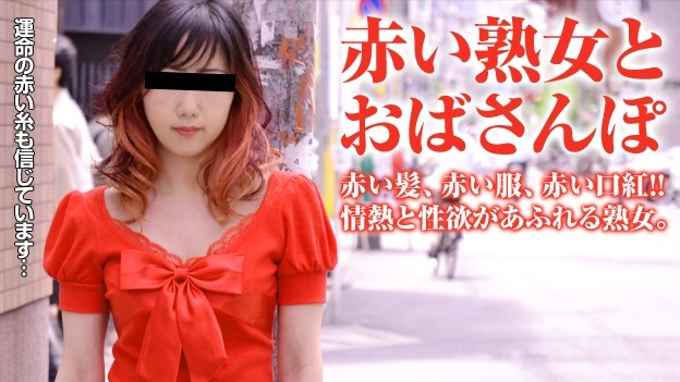 PRED-175 – I'll protect you from bullying, so be my sex slave after school.  – Eimi Fukada