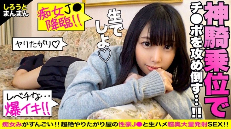 JJAA-027 – Break Room 02 At A Part-time Job Where A Part-time Married Woman Secretly Brings In A Young Employee And Enjoys It