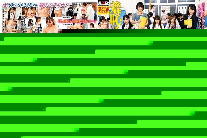 NACX-100 – The pose that sticks out the buttocks is too erotic!  – 54 Doggy Style Video Collection VOL.03