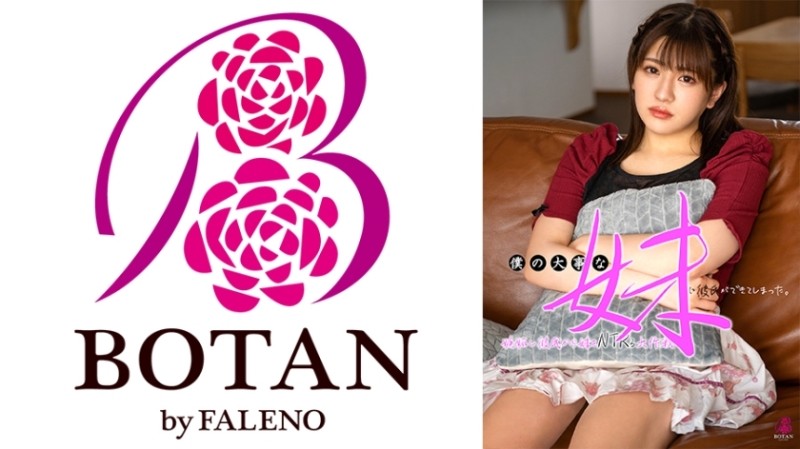 700VOTAN-012 – My precious younger sister has a boyfriend.  – From A Jealous Boyfriend  Big Strategy Ena Kasuga