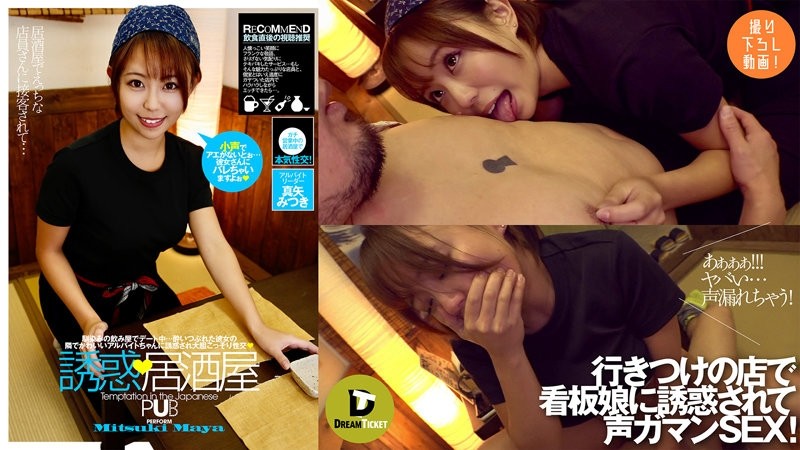 FC2-PPV-774882 – First shot ♥ Complete appearance ♥ Beautiful female teacher 27 years old is a secret NTR gonzo raw sex with her husband Continuous vaginal iki Blow is too erotic ♥♥