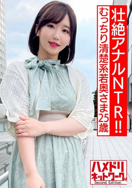 REAL-824 – Yui Tenma Continued To Cum Out Of Jealousy After Knowing That My Sister Who Ran Away From Home And Came To Stay At My Extremely Small Apartment Got A Boyfriend