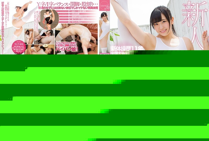 DAYD-040 – Midday Eroy Story Of A Father Who Has Been Teleworked And A Grudging Daughter During Summer Vacation Mana Hirate