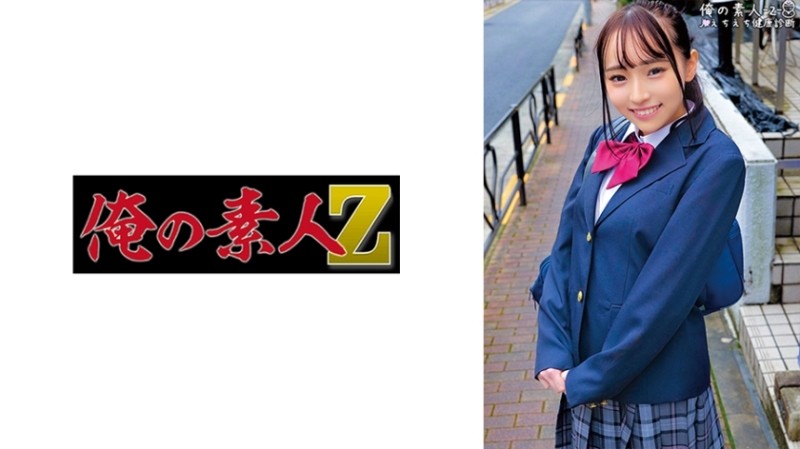 300NTK-723 – [Beloved H cup beautiful breasts men's esthetician!  – !  – ] [Production Reverse No rubber customer service style proposed!  – !  – ] [Nuruteka Treatment 2 Squeeze Raw Insertion SEX!  – !  – ] No professional ethics!  – ?  – Proposal fr