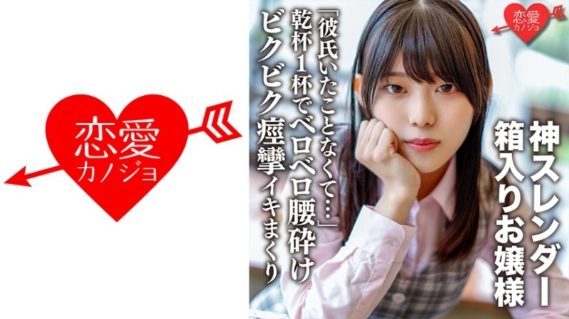 210AKO-502 – ASUKA