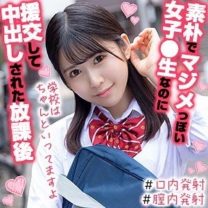 IENE-965 – Yankee daughter changed into a swimsuit and participated in the war!  – Slimy foam foam soap experience