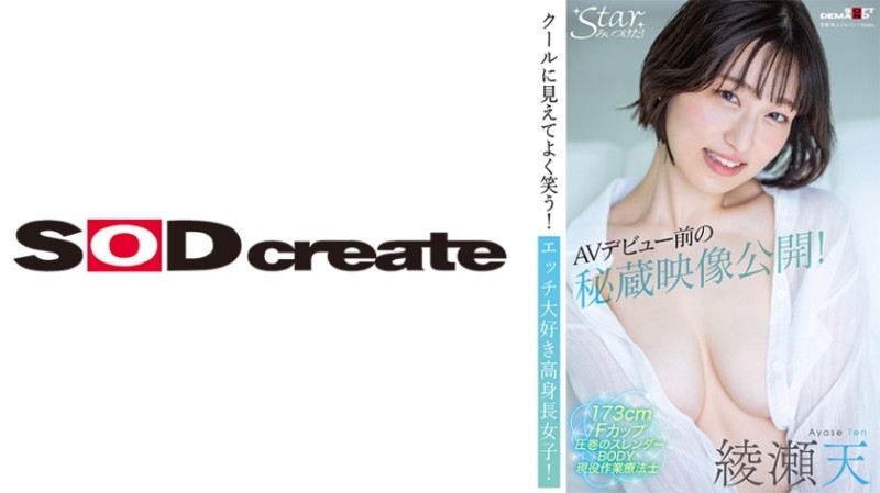 HODV-21475 – Two People Trapped In An Emergency Stop Elevator Maina Yuri