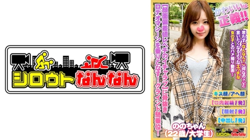 AMBI-173 – I'm a virgin and I'm going to seduce you!  – ?  – Little Devil Cousin Mio Ichihana