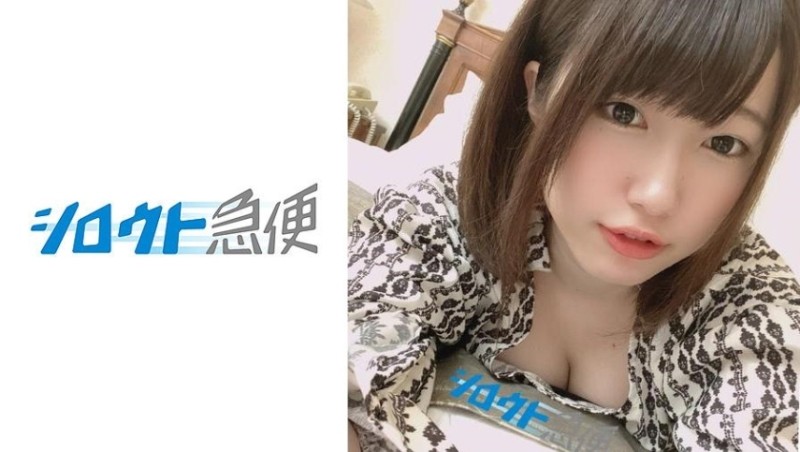 ONGP-108 – Bullied Exclusive Maid Seiran Igarashi