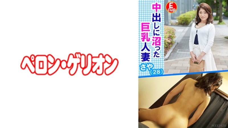 WAAA-251 [Uncensored Leaked] – My Girlfriend Was Raped All Night By Her Colleagues Who Got Horny After Being Made To Play A Vulgar Banquet Game On A Company Trip Nanami Matsumoto