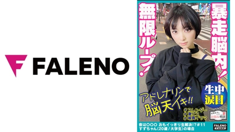 VAGU-153 – Incest Cream Pie Soap First Mature Woman Customs, Akari Shichihara Was A Mother-in-law When Nominated