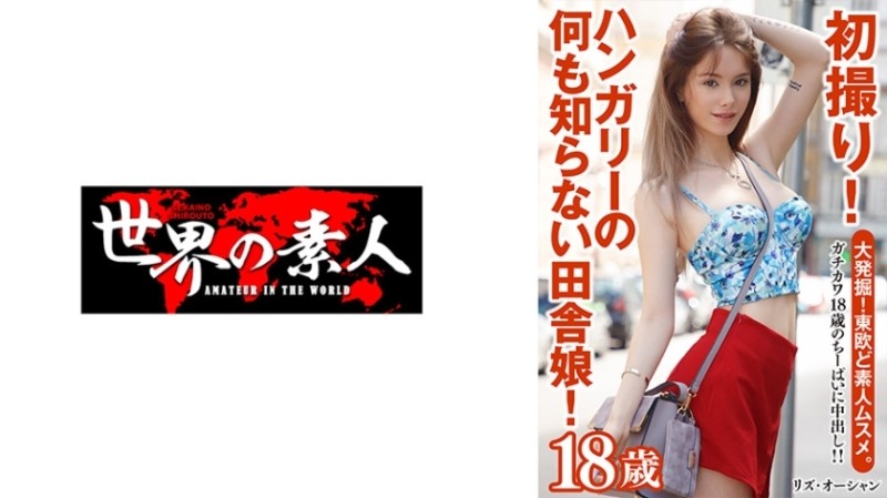 SNIS-868 – Voyeur real document!  – Exclusive Scoop Close 54 Days Half-living With A Man I Met In An Online Game!  – ?  – An Tsujimoto's Mysterious Private Large Exposure Special