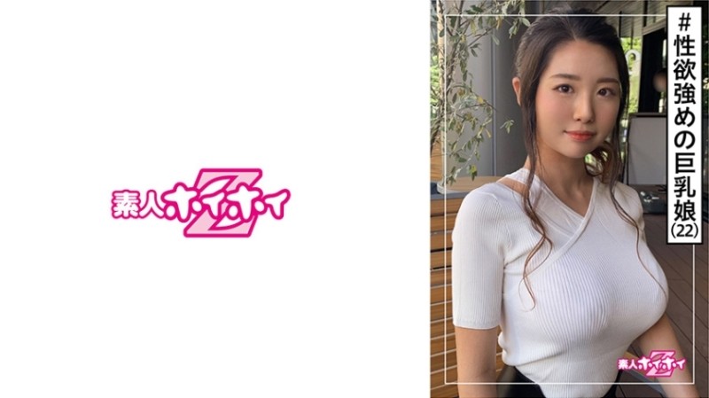 GVH-478 – Mamasita True Story Mako Oda