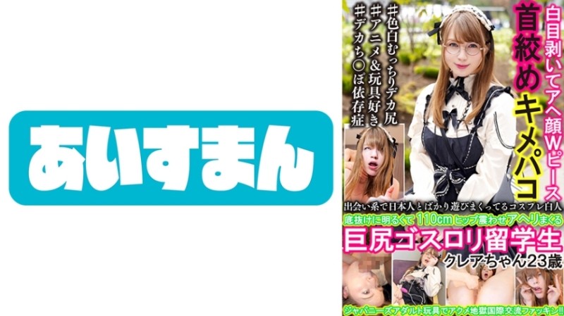 NHDTB-78102 – [F-Cup Amu-chan] Breast Rubbing Magic Mirror No. Raw Breasts Are Rubbed Carefully and Cotton Pans Get Wet!  – Blush J ○ who feels embarrassed can not refuse even if it is inserted into a null!  – ?