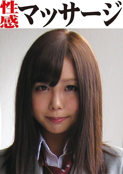 NNPJ-223 – Ayame-chan (provisional) AV debut who works at a certain flower shop!  – The plain cute girl who is popular with God is a meaty shaved god!  – !  – Request Nampa Vol.10